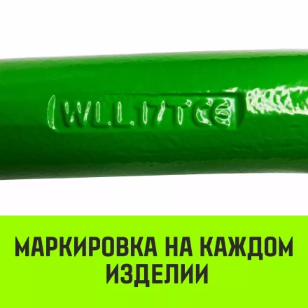 Звено овальное с доп. звеньями A-346 HITCH Т8 кл 11.2 т (SZ071393) купить в Губкинске