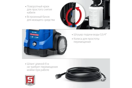 Мойка высокого давления ЗУБР Профессионал АВД-П180 купить в Губкинске