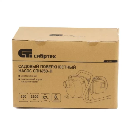 Садовый поверхностный насос СПН650-П, 650 Вт, напор 37 м, 3200 л/ч, пластик Сибртех 97244 купить в Губкинске