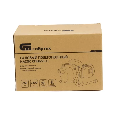 Садовый поверхностный насос СПН650-П, 650 Вт, напор 37 м, 3200 л/ч, пластик Сибртех 97244 купить в Губкинске