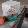 Круг отрезной HAMMER 180х1.6х22 упак. 25 шт. купить в Губкинске