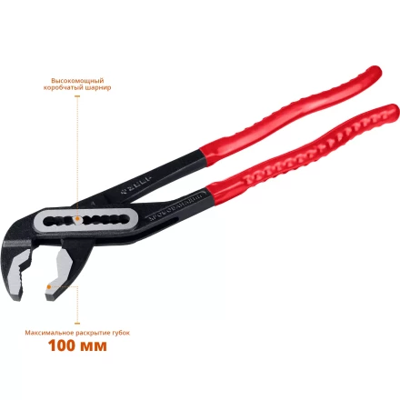 ЗУБР 400 мм, переставные клещи (2242-40) купить в Губкинске