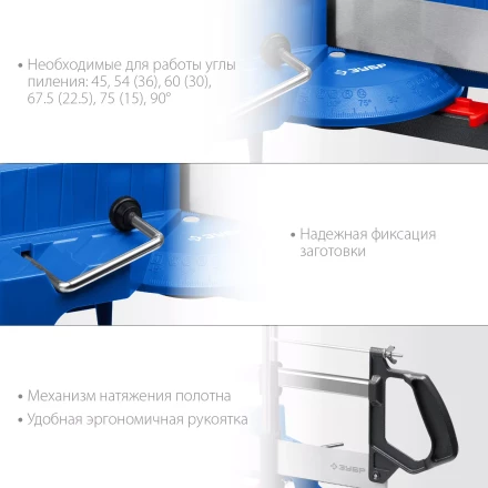 ЗУБР СП-550, 550 мм, прецизионное поворотное стусло, Профессионал (15461-550) купить в Губкинске