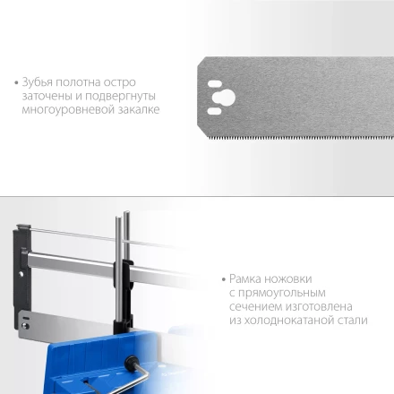 ЗУБР СП-550, 550 мм, прецизионное поворотное стусло, Профессионал (15461-550) купить в Губкинске