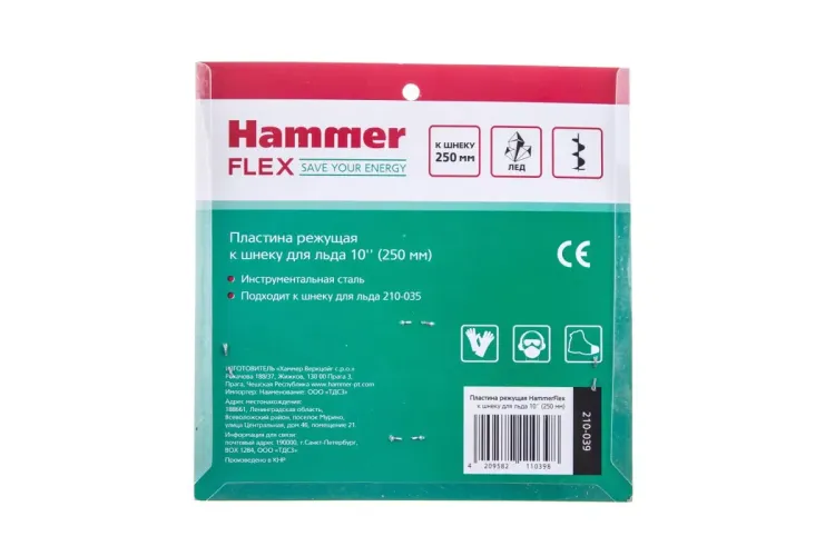 Пластина HAMMER 210-039 купить в Губкинске