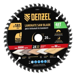 Пильный диск по ламинату ф185 х 20 мм, 48 зубьев// Denzel 733837