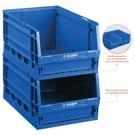 ЗУБР ЛСР-30, 30 л, 500 х 300 х 270 мм, складной ящик-лоток, Профессионал (38063-30) купить в Губкинске