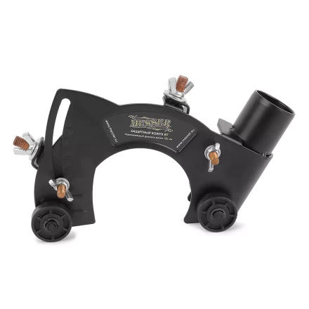 Насадка MESSER тип В7 на кожух УШМ 125 мм для отведения пыли купить в Губкинске