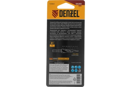 Сверло ступенчатое Denzel 723602, 4-5-6-7-8-9-10-11-12 мм, Р6М5, 6-гр. хвостовик купить в Губкинске