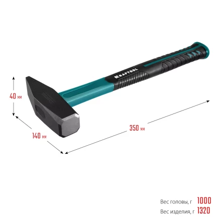 Молоток слесарный с фиберглассовой рукояткой 2007-10 купить в Губкинске