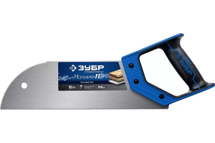 Ножовки для фанеры и ДСП серия МАСТЕР купить в Губкинске