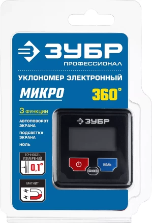 Уровни-угломеры МИНИ серия ЭКСПЕРТ купить в Губкинске