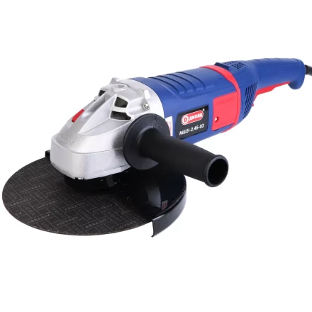 Угловая шлифмашина (болгарка) Диолд МШУ-2,45-03 купить в Губкинске