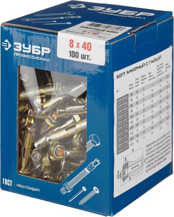 Болты анкерные с гайкой коробка серия ПРОФЕССИОНАЛ купить в Губкинске