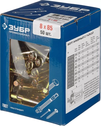 Болты анкерные с гайкой коробка серия ПРОФЕССИОНАЛ купить в Губкинске