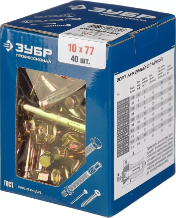 Болты анкерные с гайкой коробка серия ПРОФЕССИОНАЛ купить в Губкинске