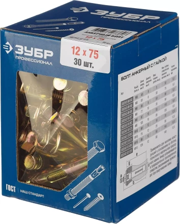 Болты анкерные с гайкой коробка серия ПРОФЕССИОНАЛ купить в Губкинске