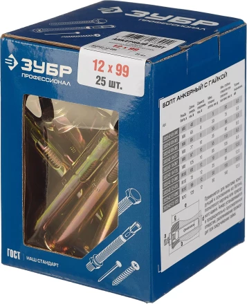 Болты анкерные с гайкой коробка серия ПРОФЕССИОНАЛ купить в Губкинске