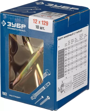 Болты анкерные с гайкой коробка серия ПРОФЕССИОНАЛ купить в Губкинске