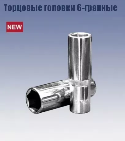 Головка торцевая удлиненная 1/4" 8x50 мм (6-гранная) Кратон 2 28 03 005 купить в Губкинске