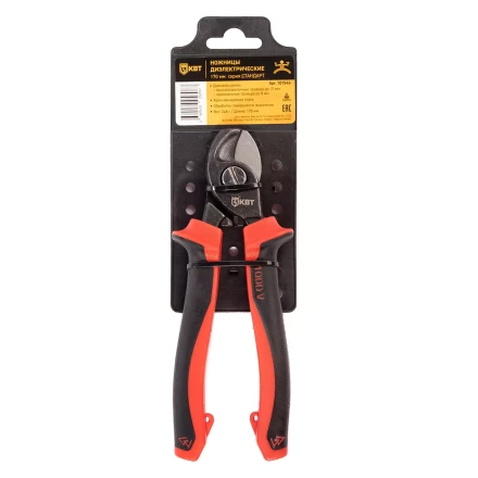Ножницы диэлектрические КВТ 170 мм, серия СТАНДАРТ (101546) купить в Губкинске