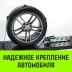 Ремень стяжной автовозный HITCH REGULAR 50мм STF 400 DaN 3000кг 3м резин. контроллер (3шт) 33мм (SZ068107) купить в Губкинске