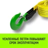 Трос буксировочный для автомобиля HITCH REGULAR 21т 6м 90мм крюк-крюк (SZ088714) купить в Губкинске