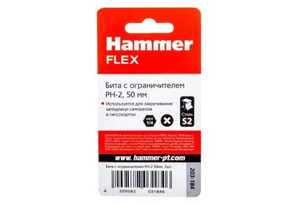 Бита HAMMER PH2 50мм (203-184) купить в Губкинске