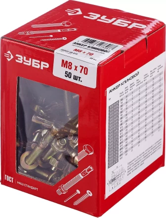 ЗУБР М8 х 70 мм, 50 шт, клиновой анкер (302032-08-070) купить в Губкинске