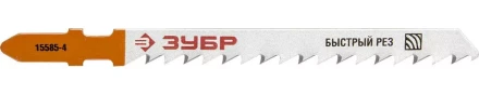 Полотна ЗУБР &quot;ЭКСПЕРТ&quot;, T144DF, для эл/лобзика, Би-металл, по дереву , EU-хвост., шаг 4мм, 75мм, 2шт 15585-4_z01 купить в Губкинске