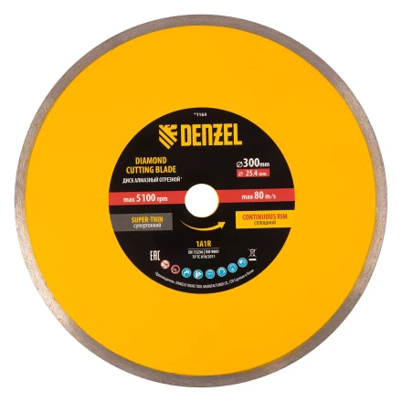 Диск алмазный сплошной, супертонкий, 300 х 25,4 мм, горячее прессование, мокрое резание// Denzel 73164 купить в Губкинске