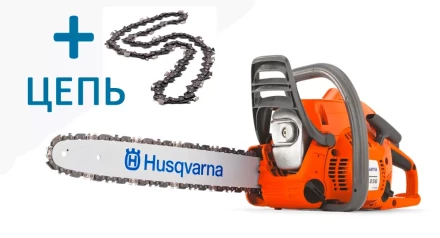 Бензопила Husqvarna 236 +дополнительная цепь купить в Губкинске