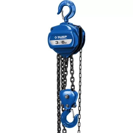 Таль цепная ЗУБР &quot;ЭКСПЕРТ&quot; шестеренная, 3т / 6м 43082-3 купить в Губкинске