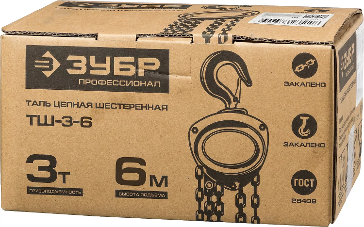 Таль цепная ЗУБР "ЭКСПЕРТ" шестеренная, 3т / 6м 43082-3 купить в Губкинске