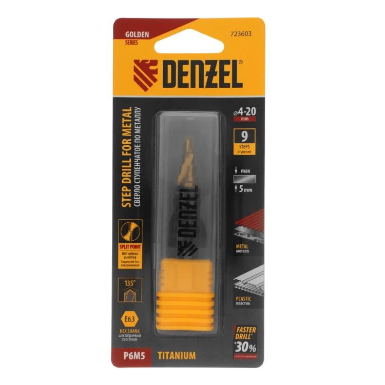 Сверло ступенчатое Denzel 723603 4-6-8-10-12-14-16-18-20 мм, Р6М5, 6-гр. хвостовик купить в Губкинске