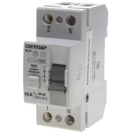 Выключатель дифференциальный &quot;УЗО&quot; СВЕТОЗАР, 2-полюсный, 40 A, &quot;AC&quot;, откл.диф.ток. 30 мА, 230 В SV-49152-30-40 купить в Губкинске