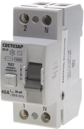 Выключатель дифференциальный &quot;УЗО&quot; СВЕТОЗАР, 2-полюсный, 40 A, &quot;AC&quot;, откл.диф.ток. 30 мА, 230 В SV-49152-30-40 купить в Губкинске