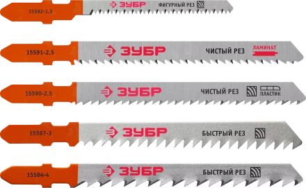 Наборы полотен для электролобзика по дереву и металлу серия ЭКСПЕРТ купить в Губкинске