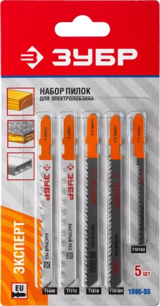 Наборы полотен для электролобзика по дереву и металлу серия ЭКСПЕРТ купить в Губкинске