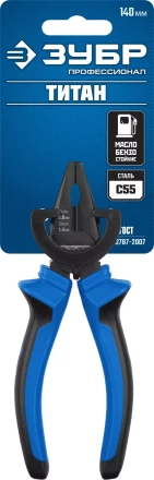 Губцевый инструмент серия ПРОФЕССИОНАЛ купить в Губкинске