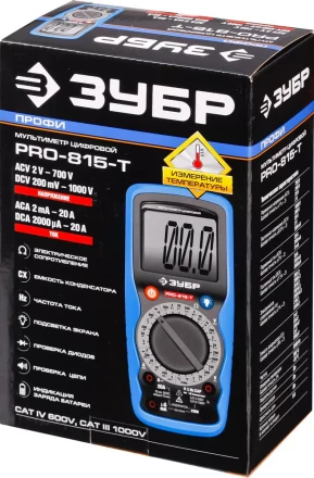Мультиметры PRO-815-T цифровой серия ПРОФЕССИОНАЛ купить в Губкинске