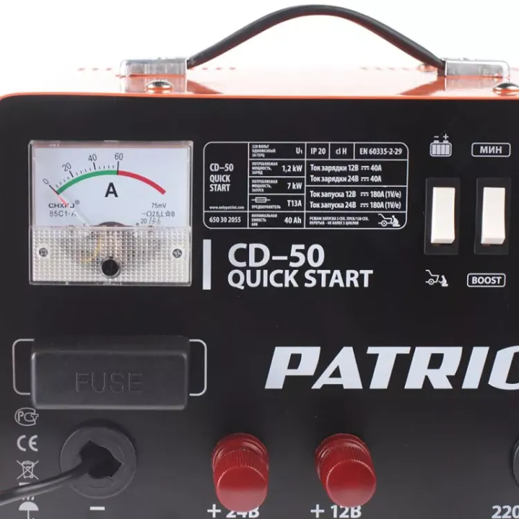 Пуско-зарядное устройство PATRIOT Quick Start CD-50 купить в Губкинске