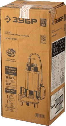 Насос фекальный НПФ-250 серия МАСТЕР купить в Губкинске