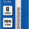 ЗУБР ПРОФ-В, 2.7 х 61 мм, сталь Р6М5, класс В, сверло по металлу, Профессионал (29621-2.7) купить в Губкинске