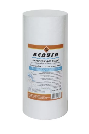 Картридж для воды 10 Big Blue ЭФГ ППволокно 10мкм 69291 купить в Губкинске