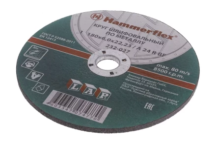 Круг зачистной HAMMER 180х6х22мм 14А купить в Губкинске