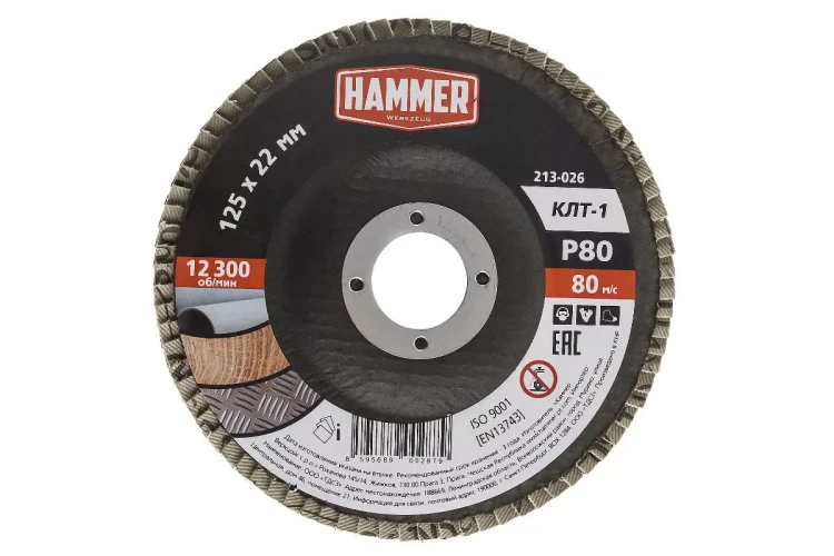 Круг Лепестковый Торцевой (КЛТ) HAMMER КЛТ 1 Ф125х22 Р80 213-026 купить в Губкинске