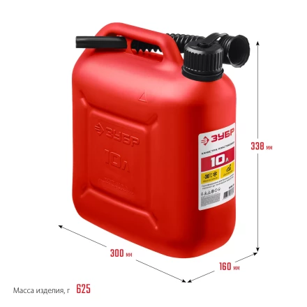 ЗУБР 10 л, пластиковая канистра (38366-10) купить в Губкинске