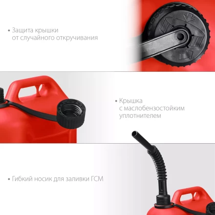 ЗУБР 10 л, пластиковая канистра (38366-10) купить в Губкинске