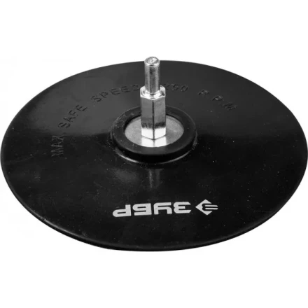 Тарелка опорная ЗУБР &quot;МАСТЕР&quot; резиновая для дрели под круг на липучке, d 150 мм, шпилька d 8 мм 3577-150 купить в Губкинске